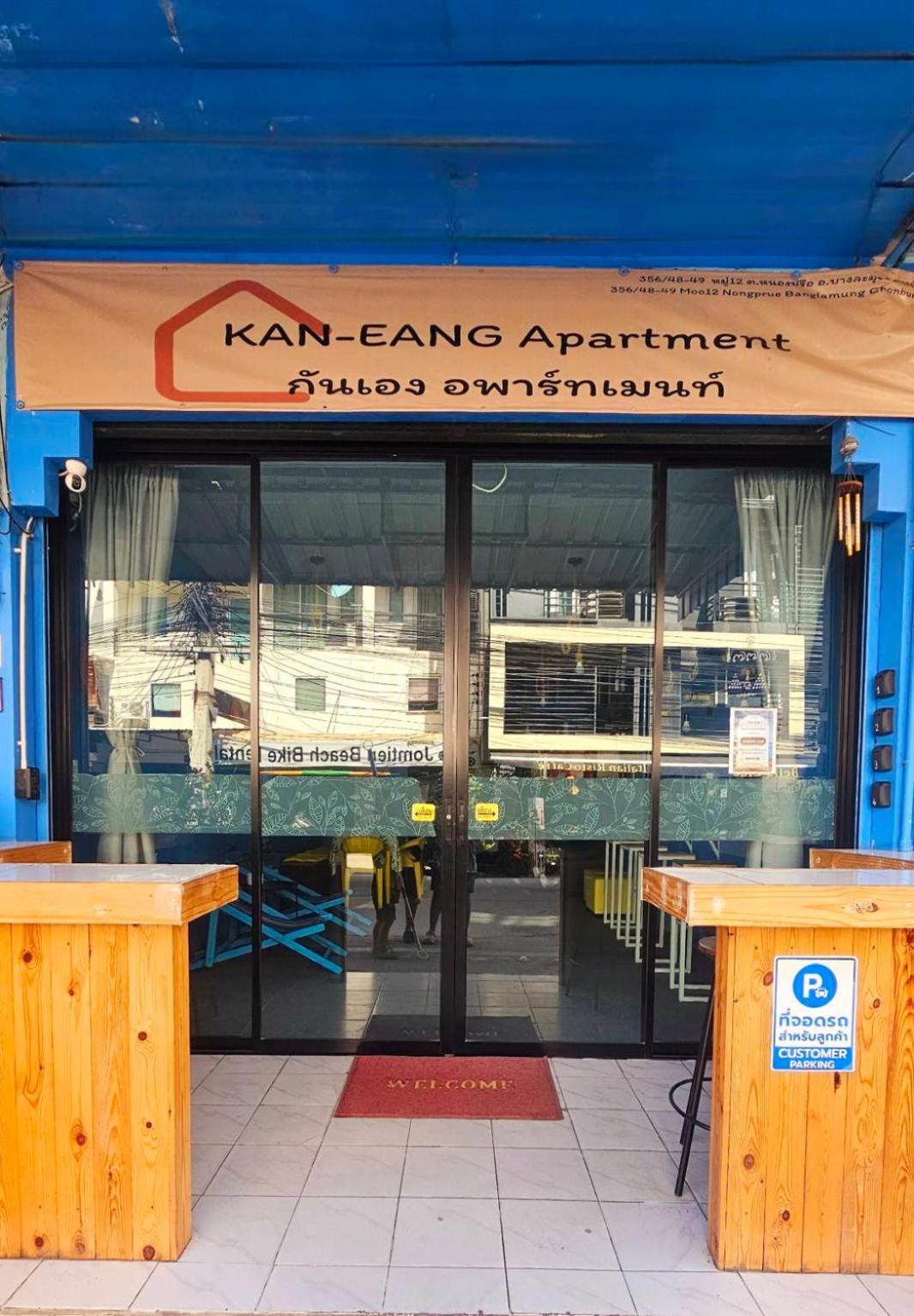 Kaneang Apartment-กันเองอพาร์ทเมนท์ Jomtien pláž Exteriér fotografie
